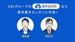 入金QUICK