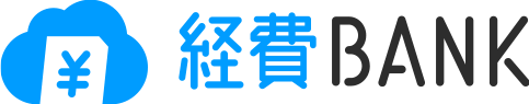 経費BANKロゴ